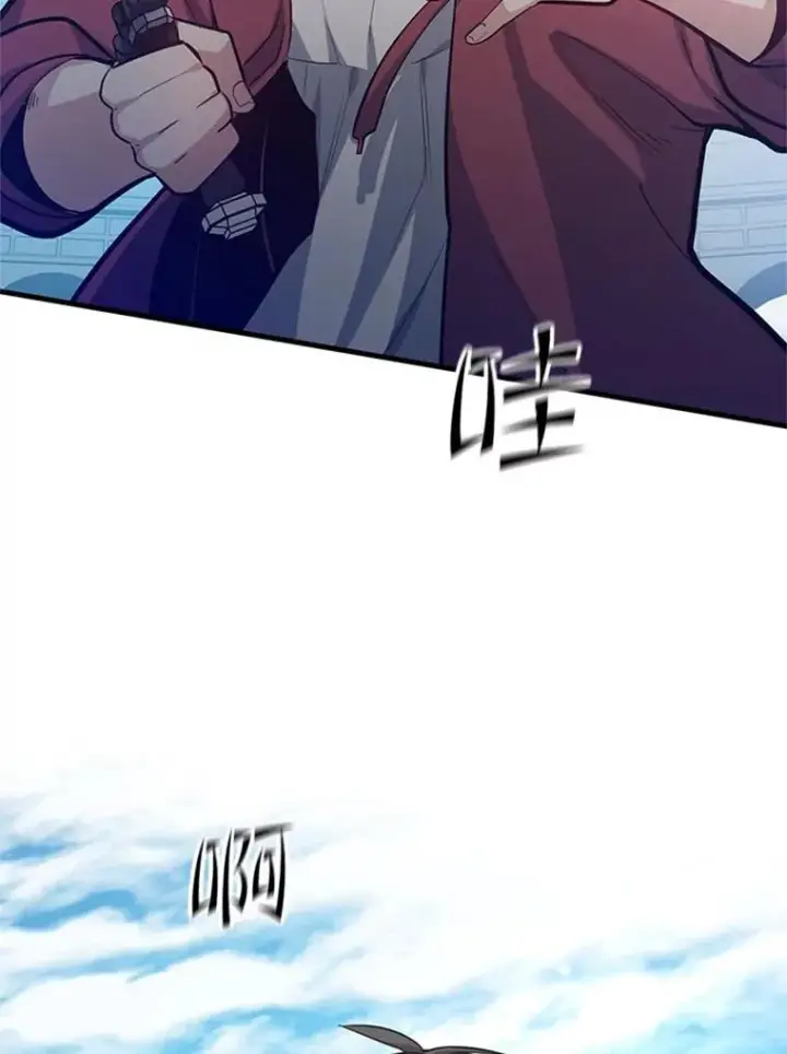 《新手关卡太难了》120.突发情况图44