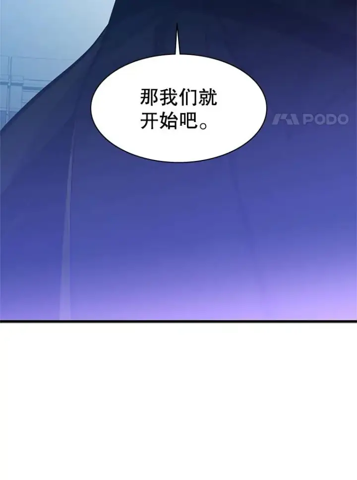 《新手关卡太难了》120.突发情况图46