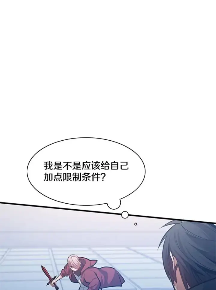 《新手关卡太难了》120.突发情况图47