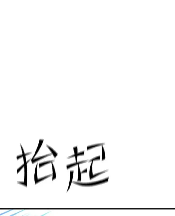 《新手关卡太难了》120.突发情况图56