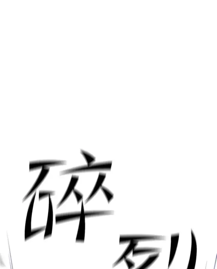 《新手关卡太难了》120.突发情况图58