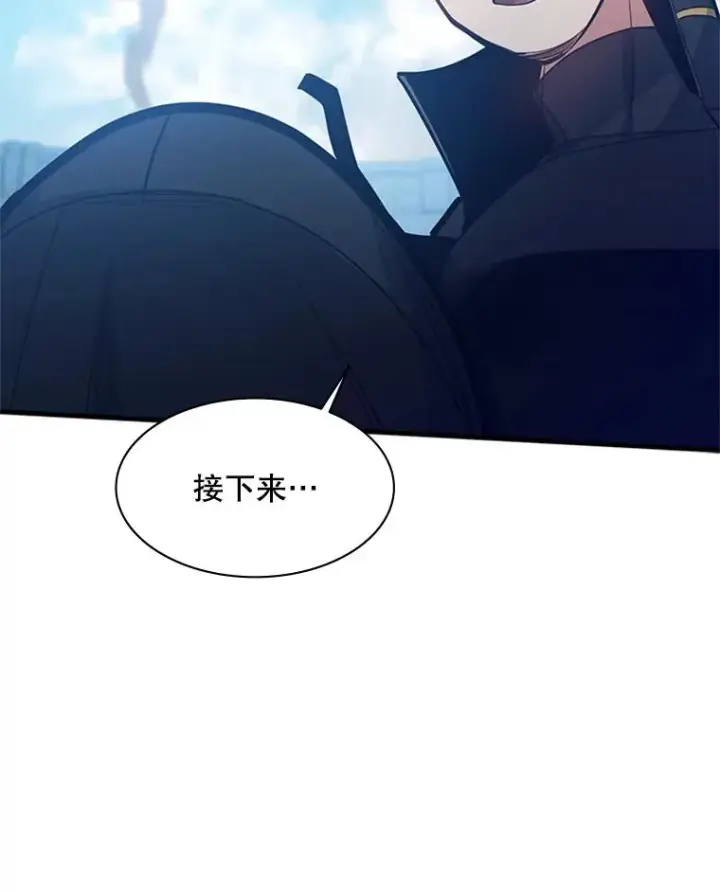 《新手关卡太难了》120.突发情况图64