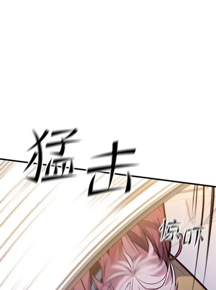 《新手关卡太难了》120.突发情况图67