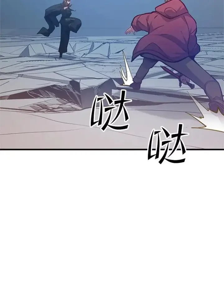 《新手关卡太难了》120.突发情况图70