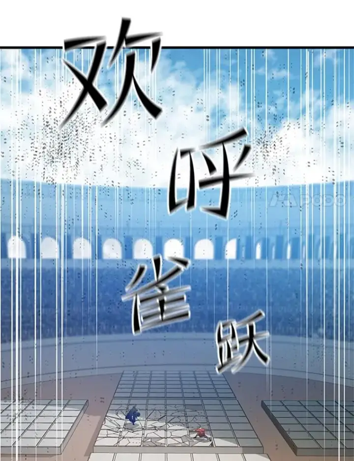 《新手关卡太难了》120.突发情况图72