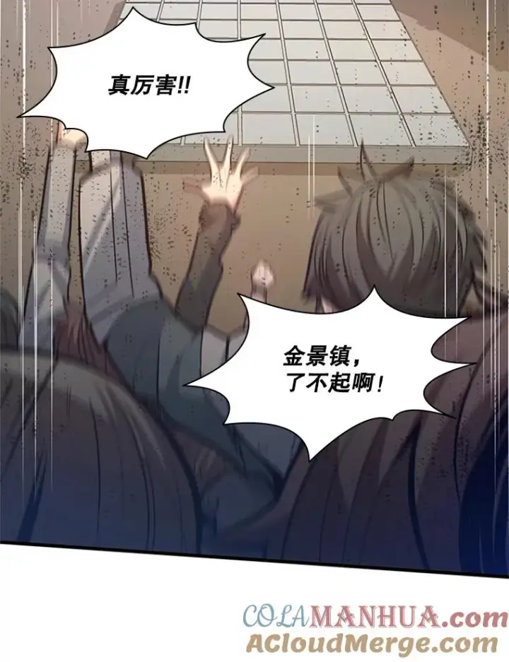 《新手关卡太难了》120.突发情况图73