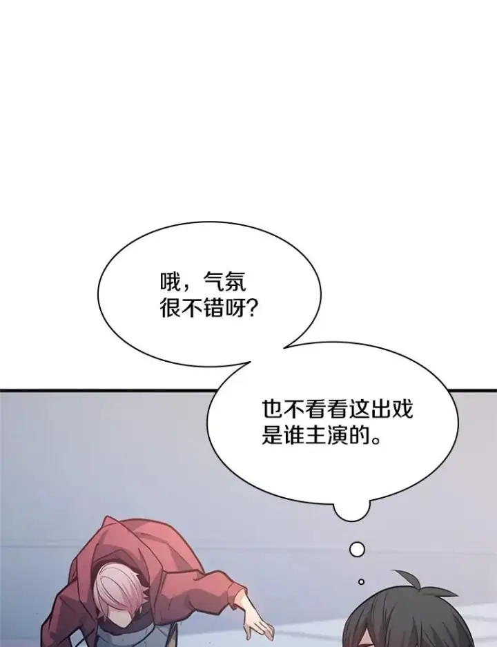 《新手关卡太难了》120.突发情况图74
