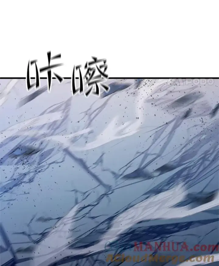 《新手关卡太难了》120.突发情况图89