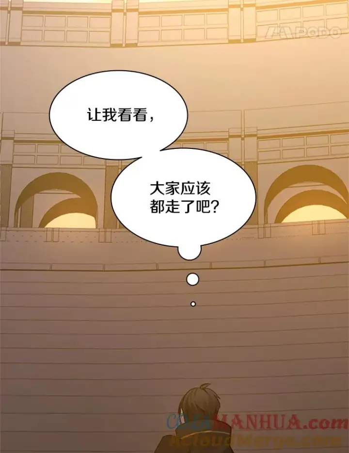 《新手关卡太难了》122.獠牙再现图105