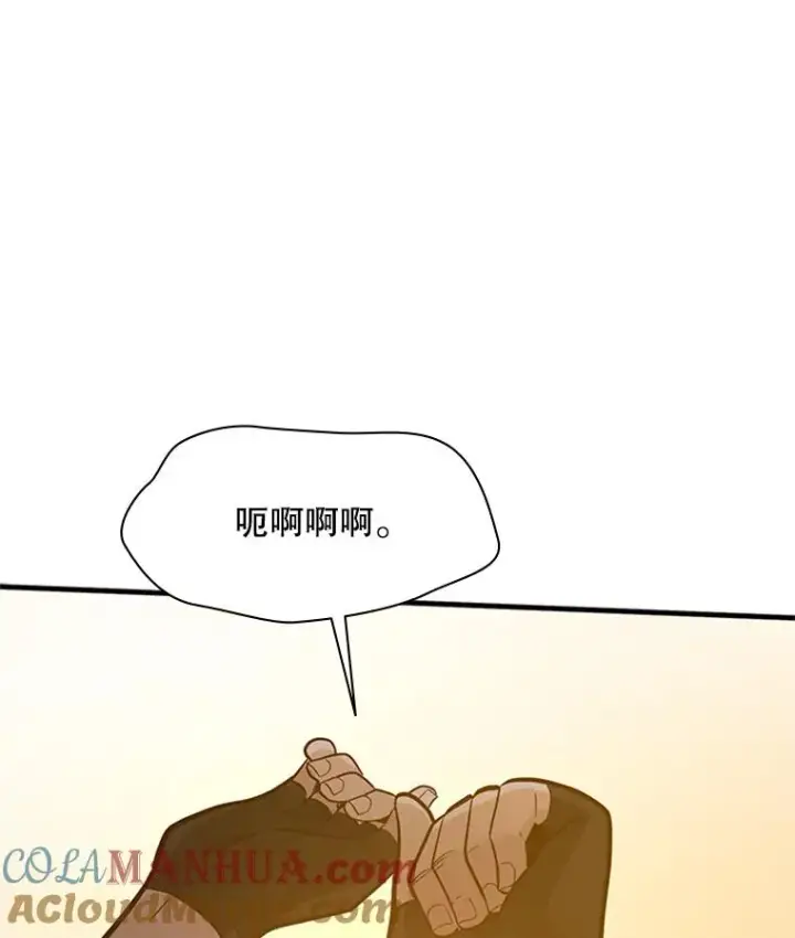《新手关卡太难了》122.獠牙再现图109