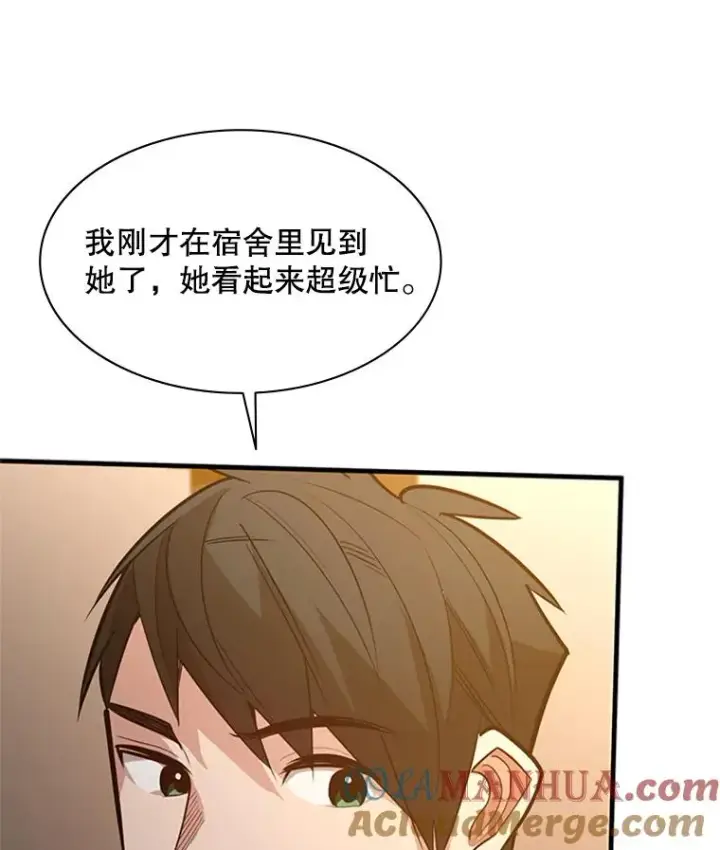 《新手关卡太难了》122.獠牙再现图113