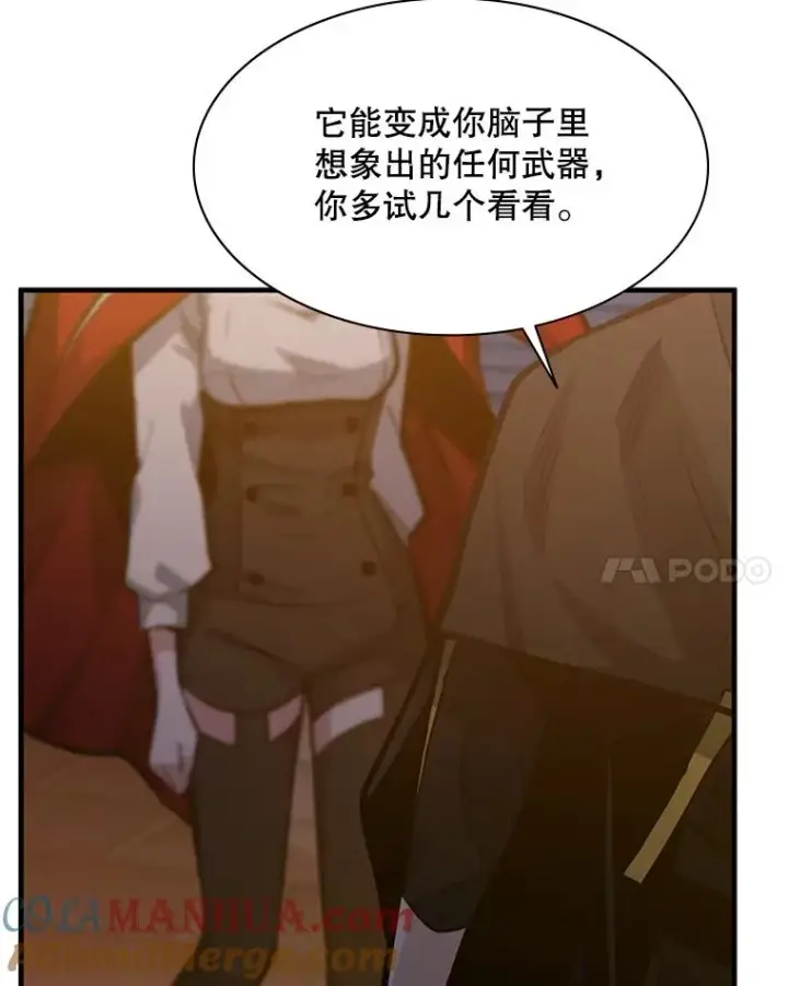 《新手关卡太难了》122.獠牙再现图129