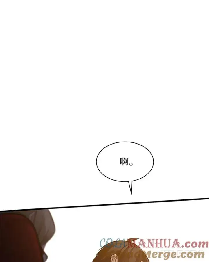 《新手关卡太难了》122.獠牙再现图133