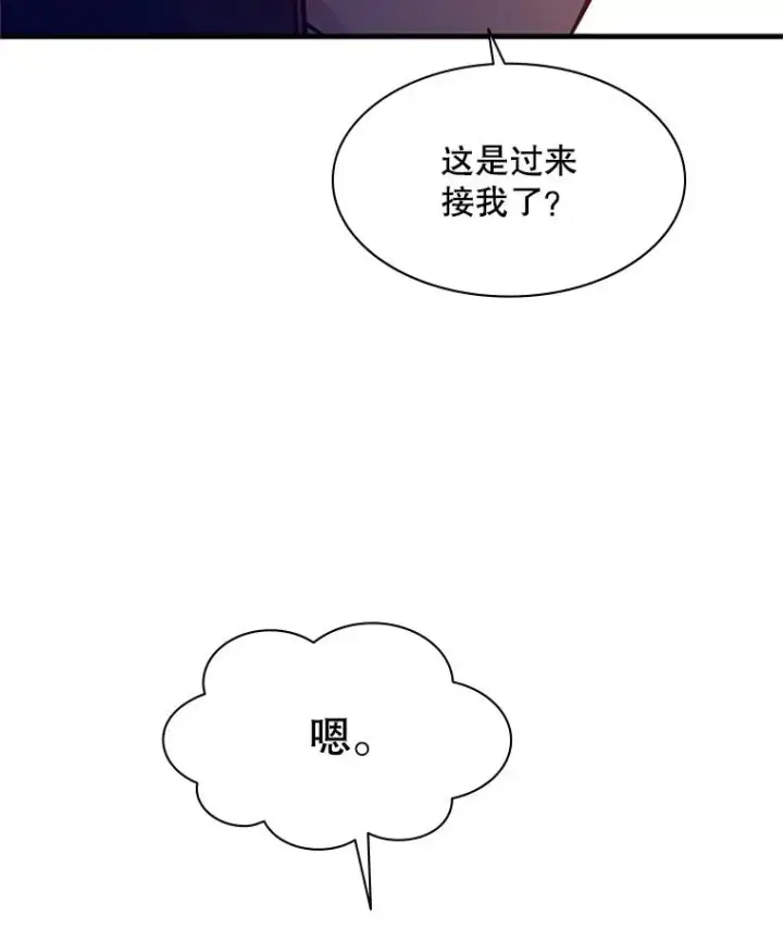 《新手关卡太难了》122.獠牙再现图139