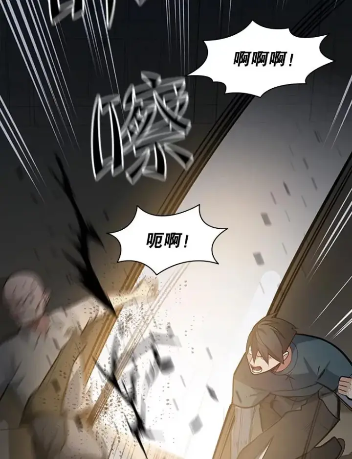 《新手关卡太难了》122.獠牙再现图30