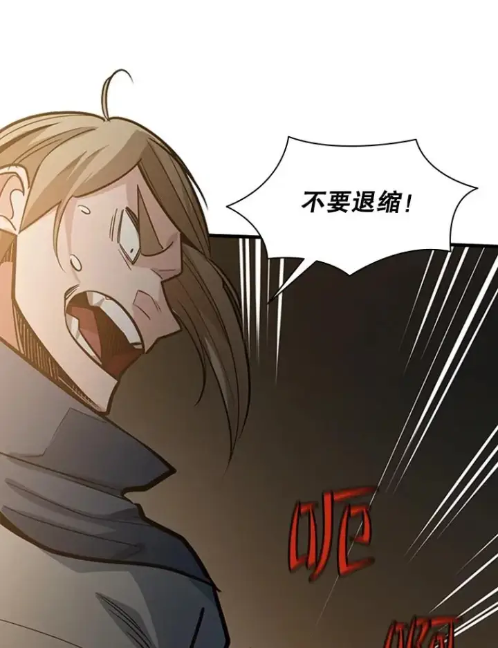 《新手关卡太难了》122.獠牙再现图32