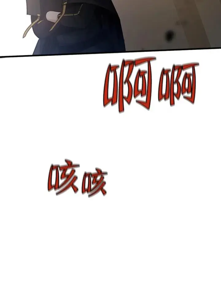 《新手关卡太难了》122.獠牙再现图35