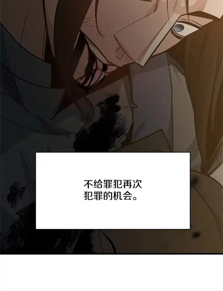 《新手关卡太难了》122.獠牙再现图47
