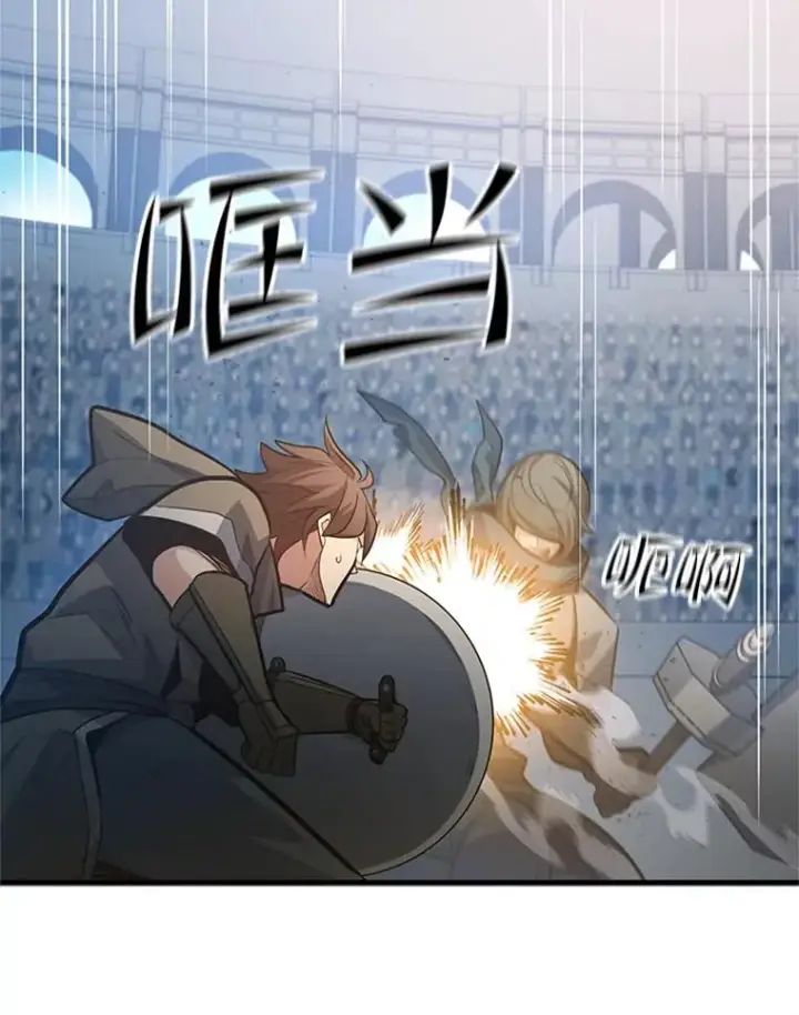 《新手关卡太难了》122.獠牙再现图76