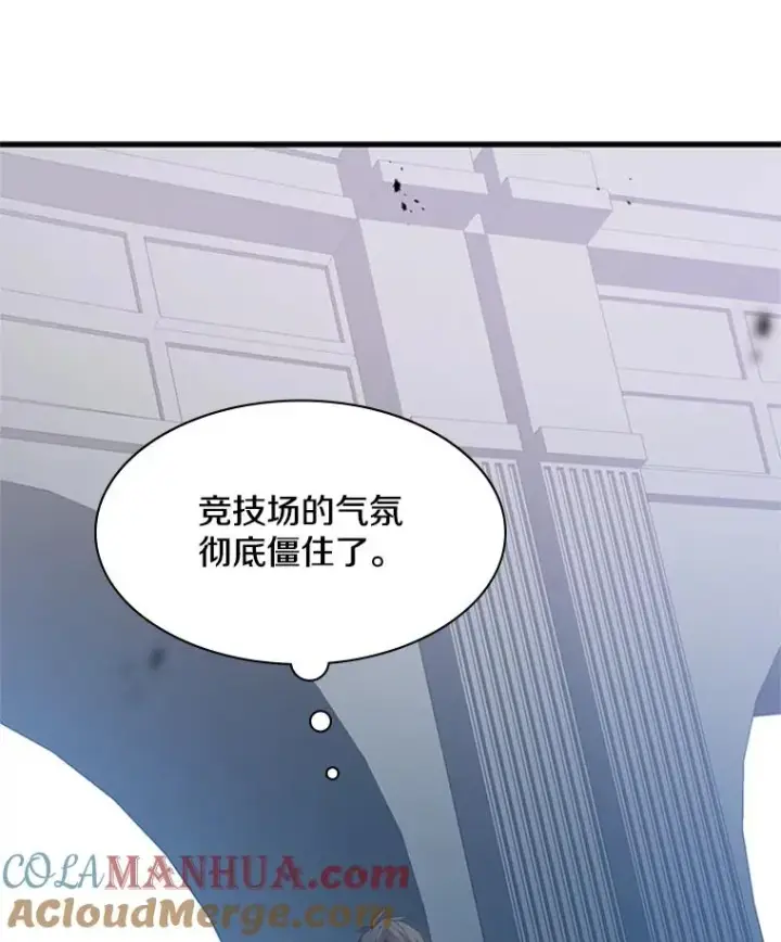 《新手关卡太难了》122.獠牙再现图77