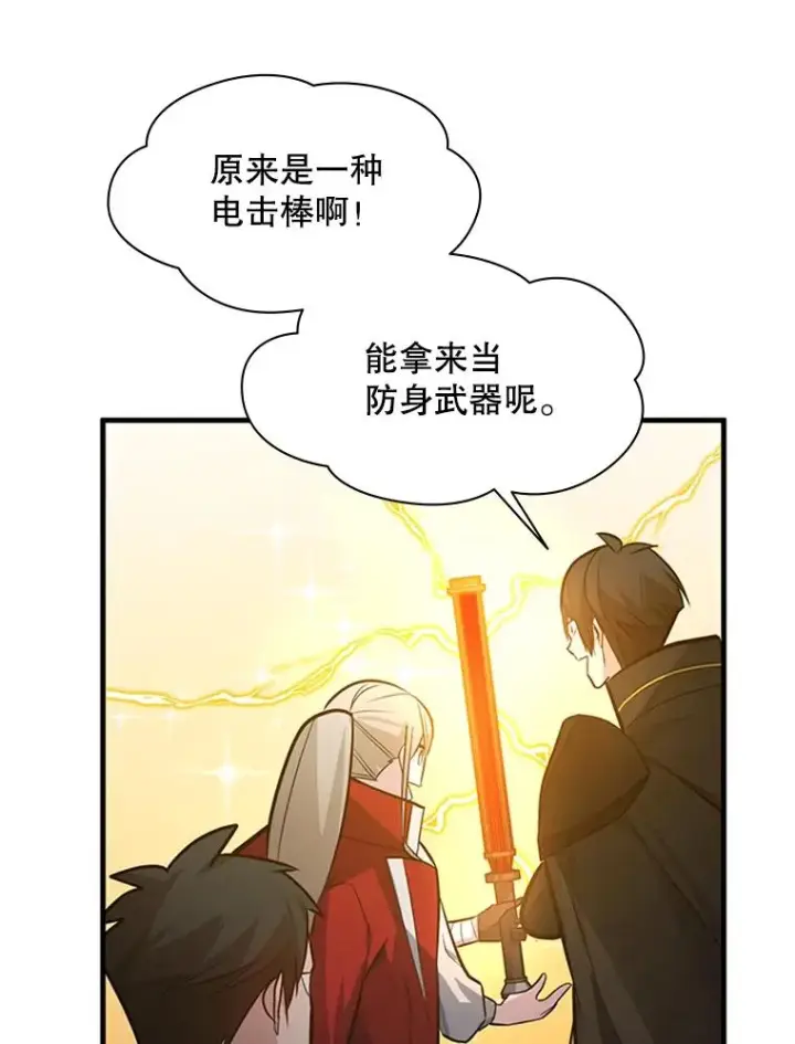 《新手关卡太难了》123.千变器多种用法图100