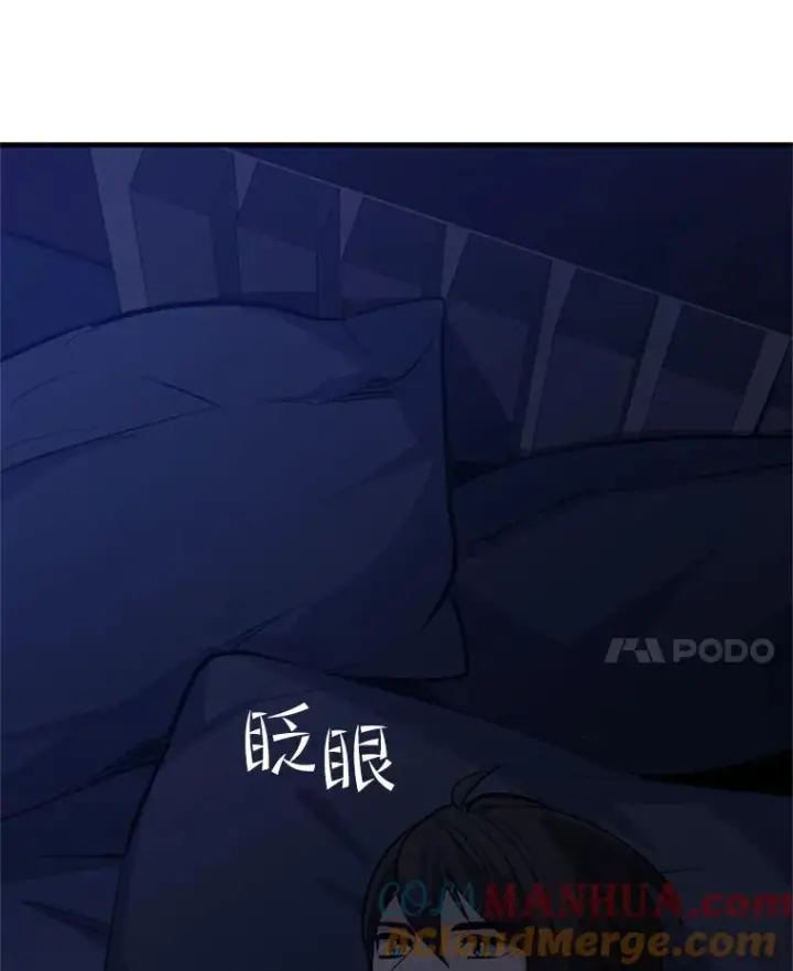 《新手关卡太难了》123.千变器多种用法图109