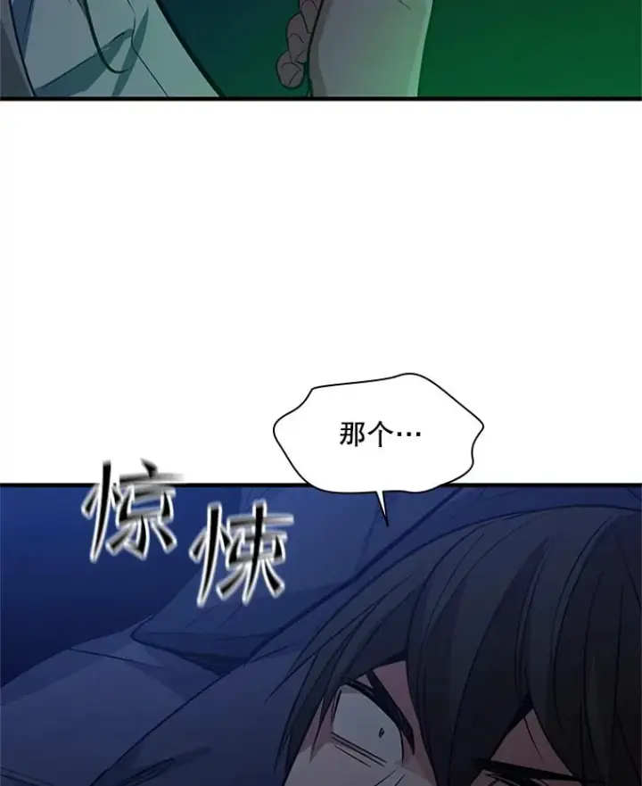 《新手关卡太难了》123.千变器多种用法图114