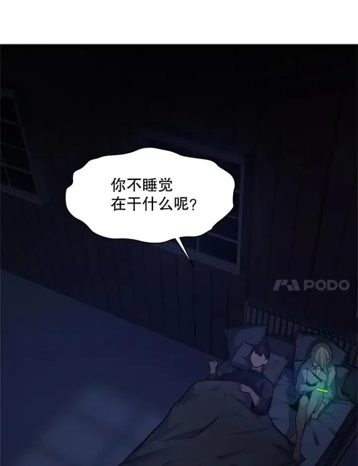 《新手关卡太难了》123.千变器多种用法图116