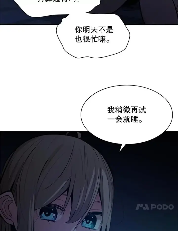 《新手关卡太难了》123.千变器多种用法图119