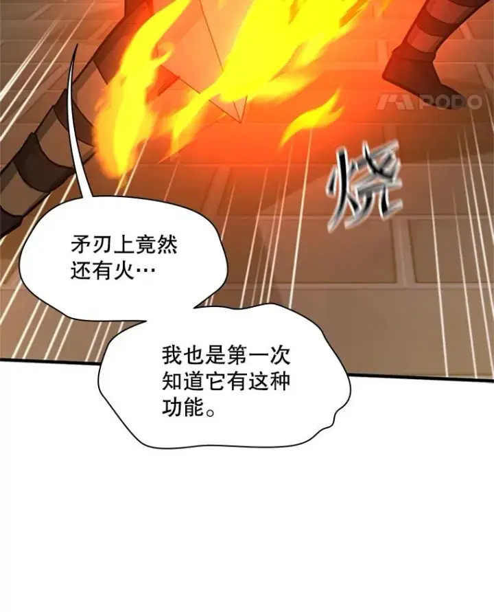 《新手关卡太难了》123.千变器多种用法图12