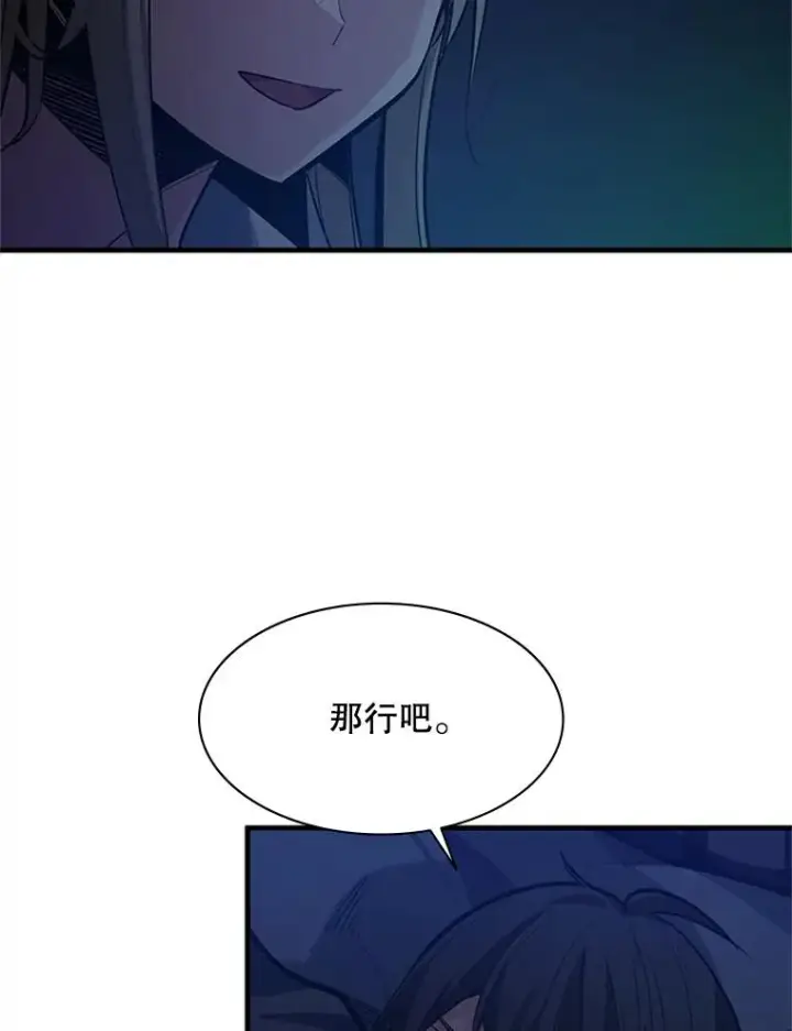 《新手关卡太难了》123.千变器多种用法图120
