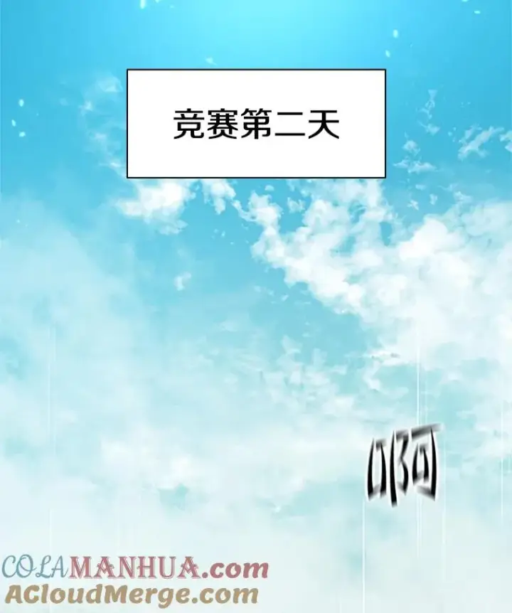 《新手关卡太难了》123.千变器多种用法图125