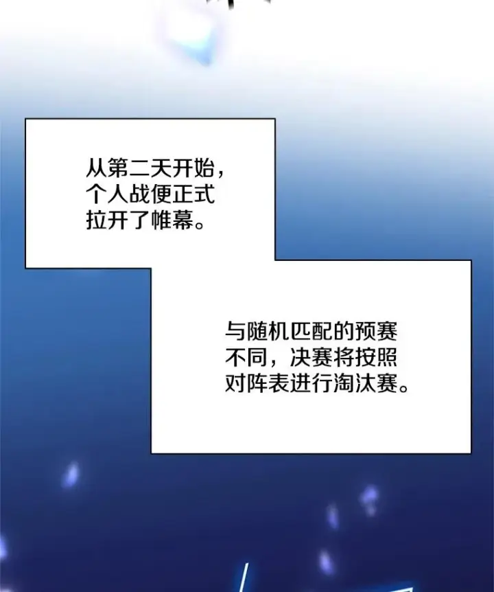 《新手关卡太难了》123.千变器多种用法图127