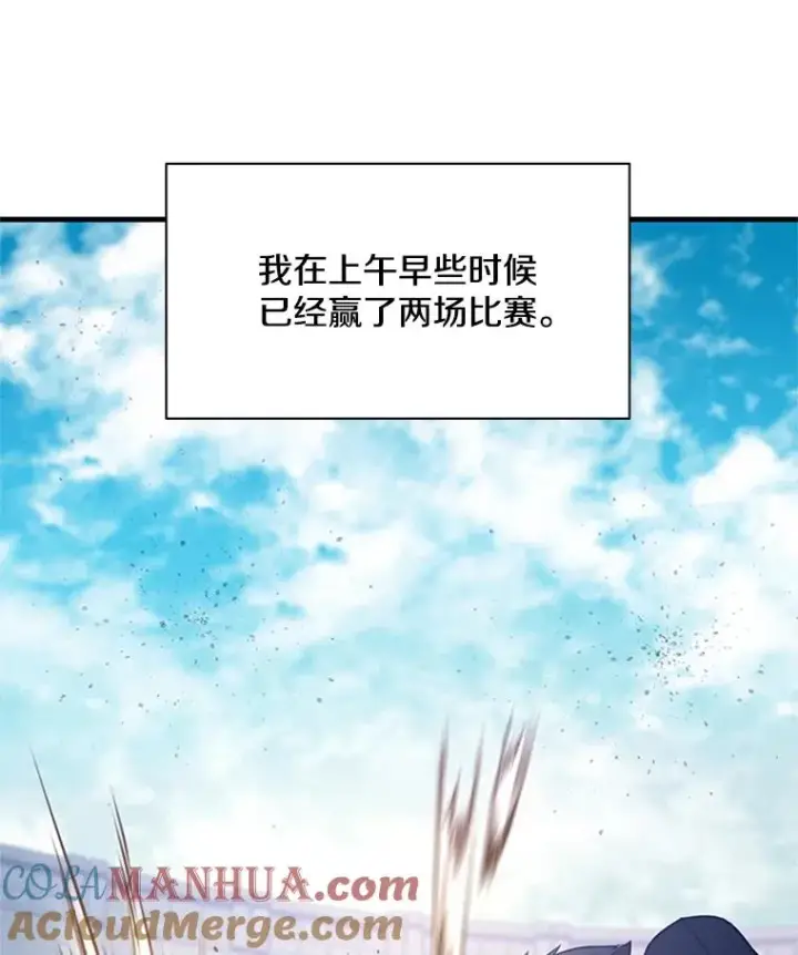 《新手关卡太难了》123.千变器多种用法图129