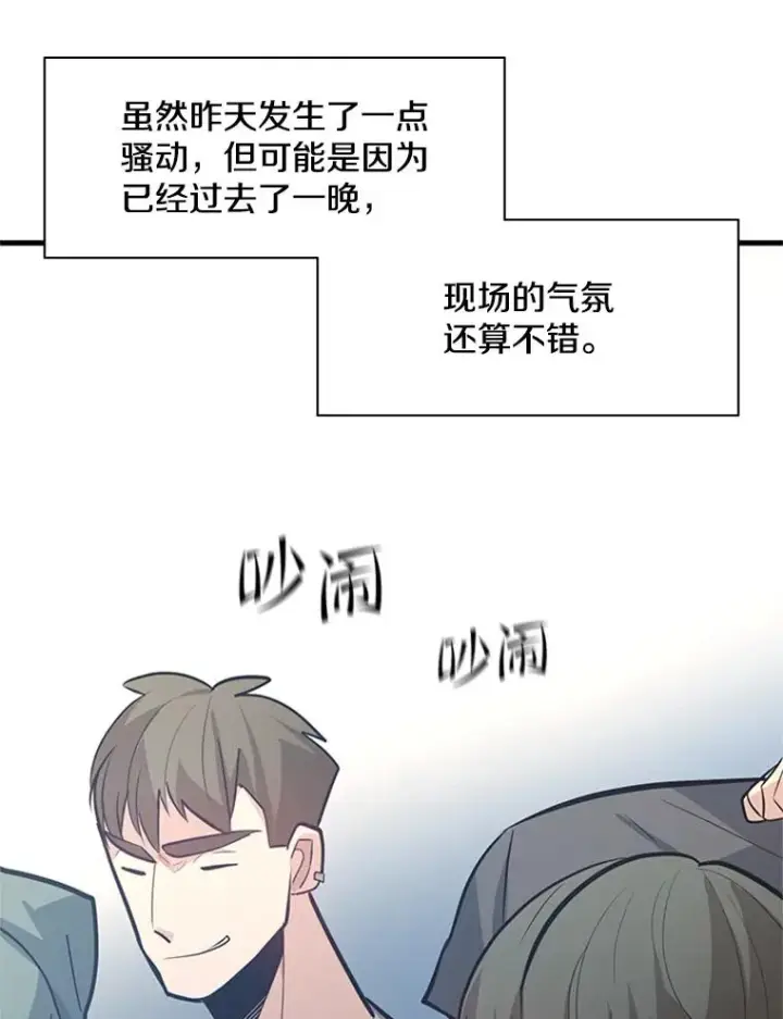 《新手关卡太难了》123.千变器多种用法图132