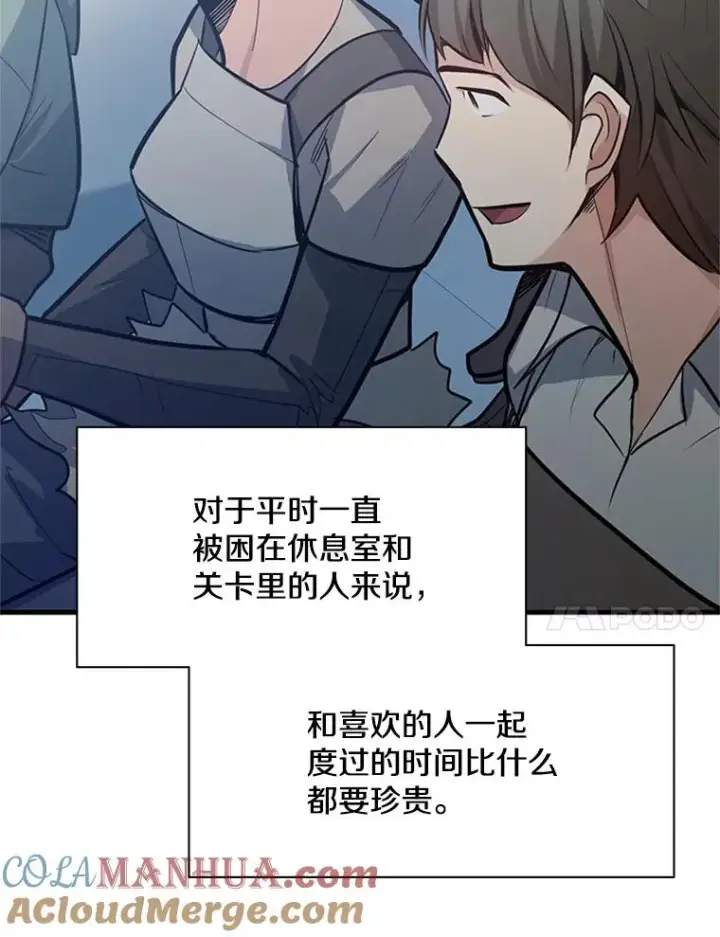 《新手关卡太难了》123.千变器多种用法图133