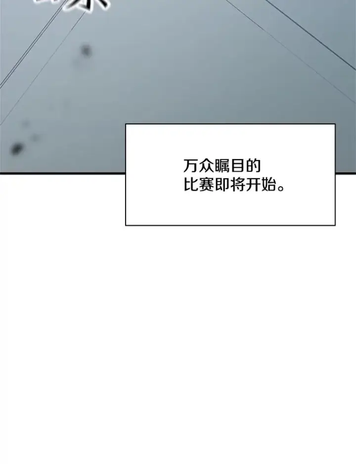 《新手关卡太难了》123.千变器多种用法图135