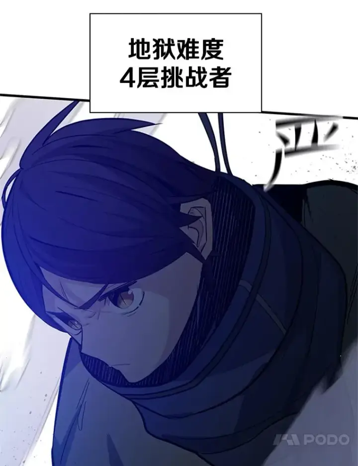 《新手关卡太难了》123.千变器多种用法图136