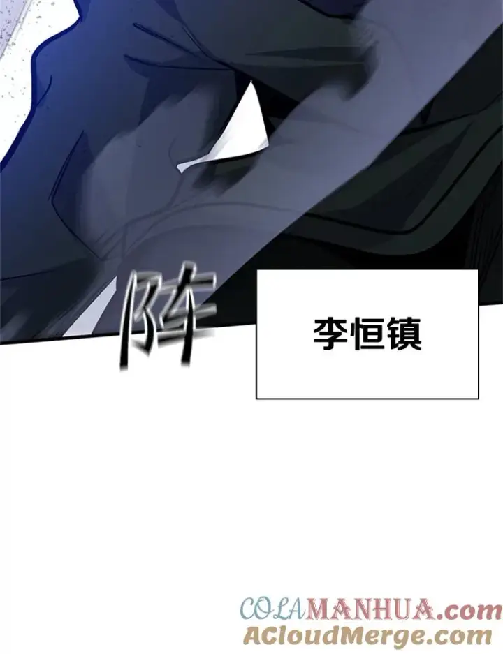 《新手关卡太难了》123.千变器多种用法图137
