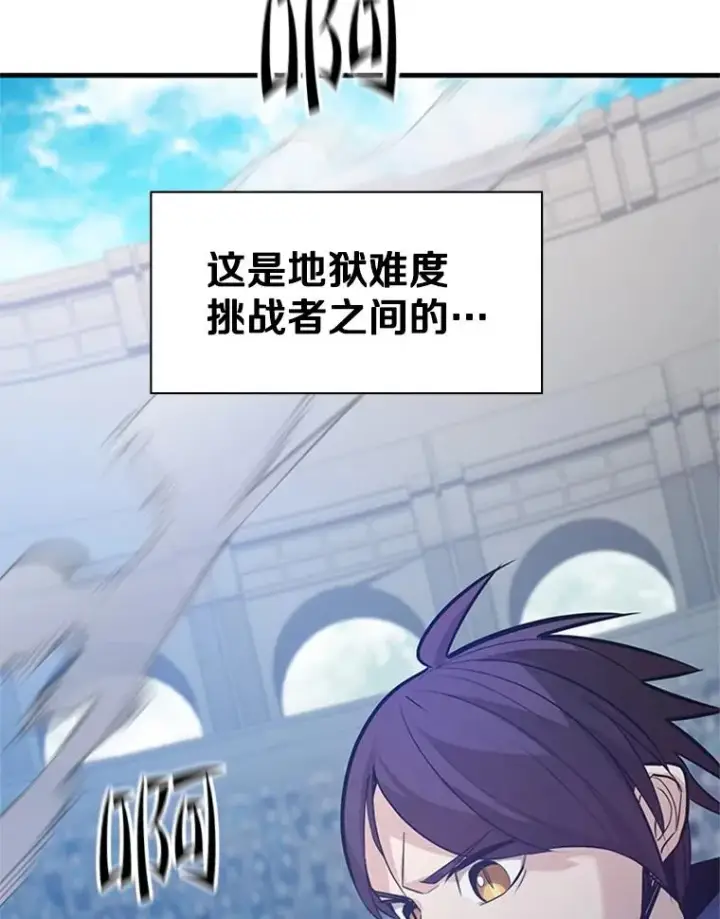 《新手关卡太难了》123.千变器多种用法图142
