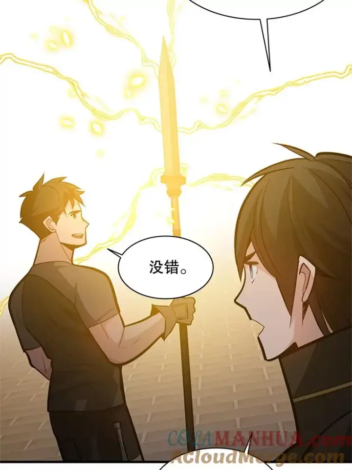 《新手关卡太难了》123.千变器多种用法图17