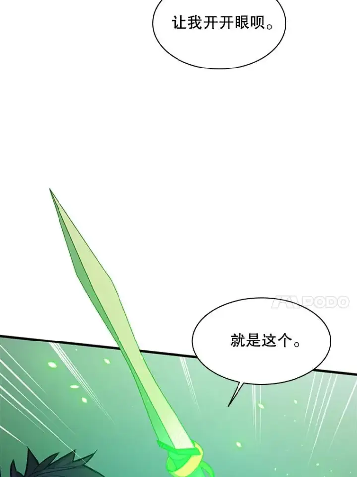 《新手关卡太难了》123.千变器多种用法图18