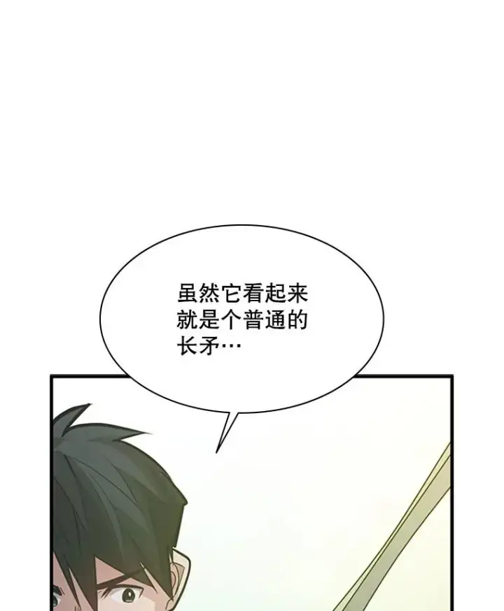 《新手关卡太难了》123.千变器多种用法图20