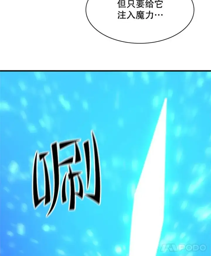 《新手关卡太难了》123.千变器多种用法图22