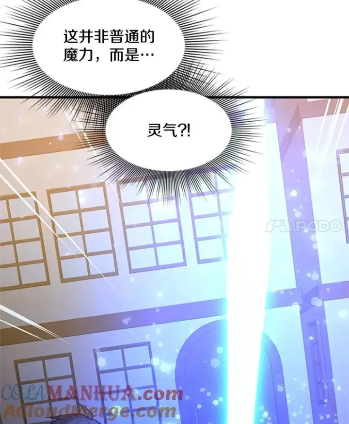 《新手关卡太难了》123.千变器多种用法图25