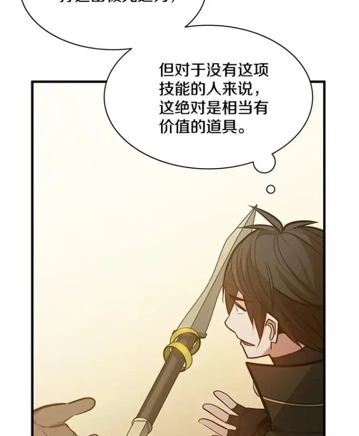 《新手关卡太难了》123.千变器多种用法图27