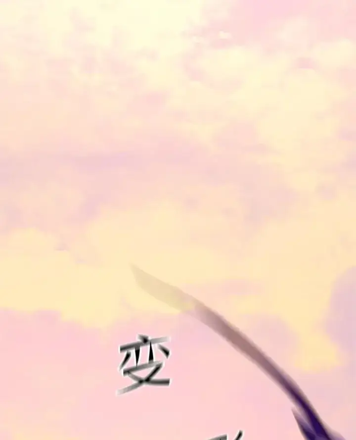 《新手关卡太难了》123.千变器多种用法图3