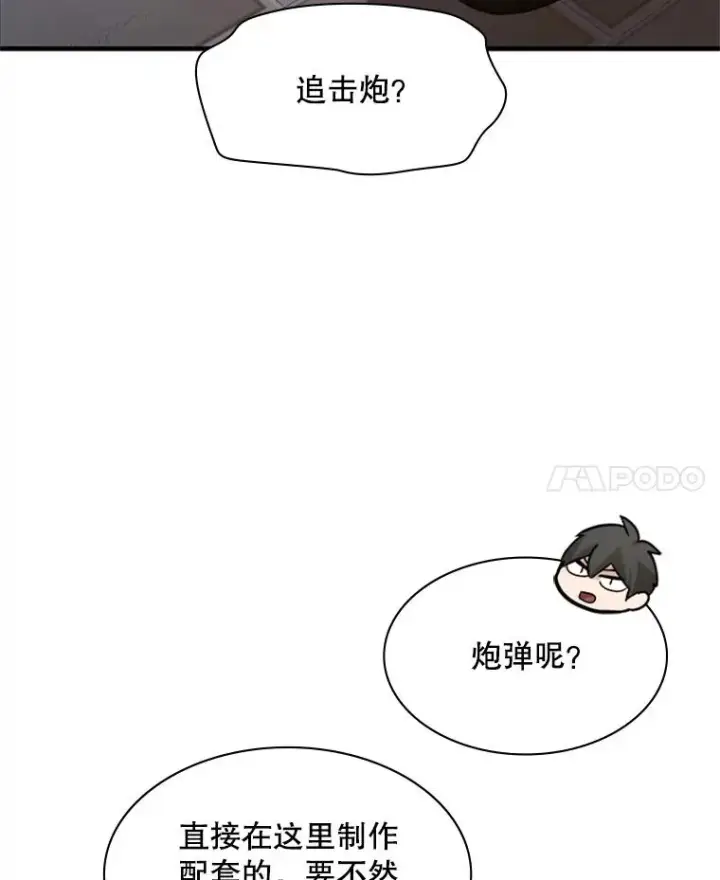 《新手关卡太难了》123.千变器多种用法图32