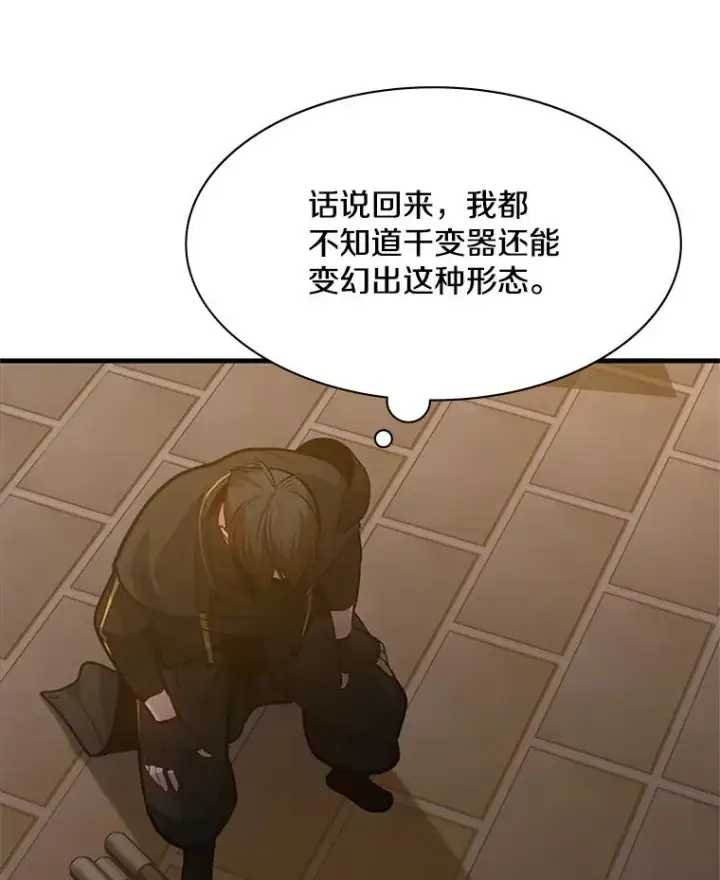 《新手关卡太难了》123.千变器多种用法图34