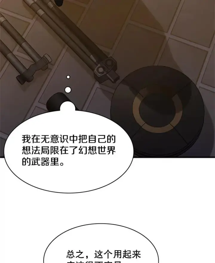 《新手关卡太难了》123.千变器多种用法图35